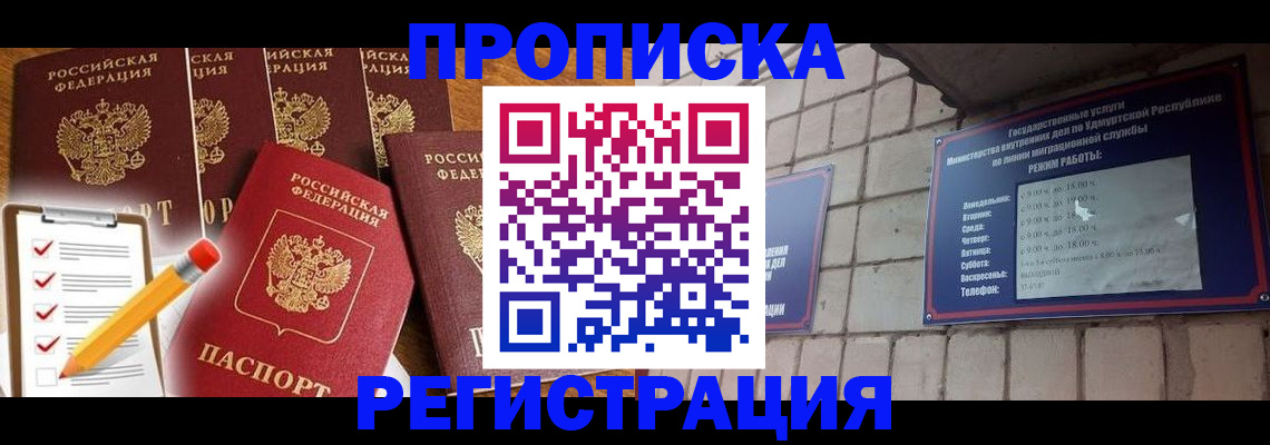 регистрация для дет. сада в Тихвине