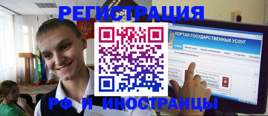 прописка для военкомата в Тихвине