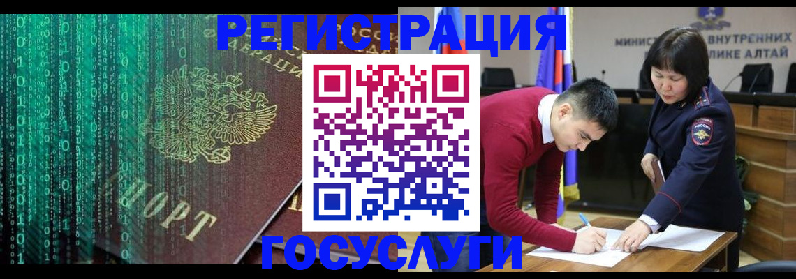 прописка 2025 в Тихвине