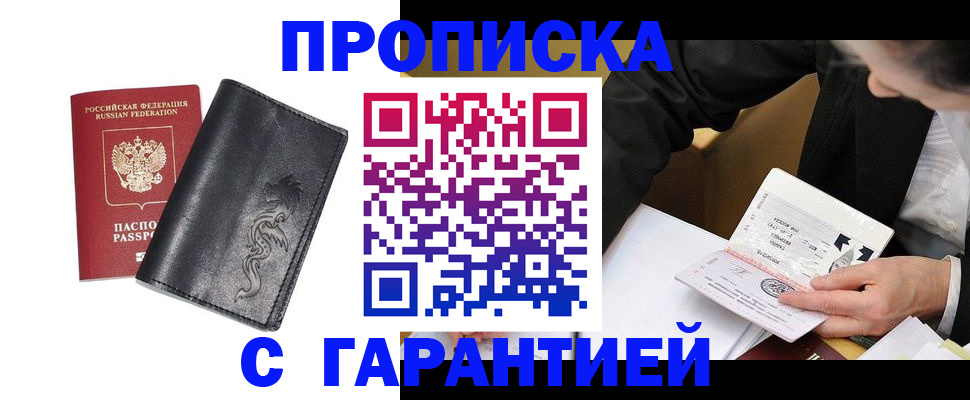 найти адрес прописки в Тихвине